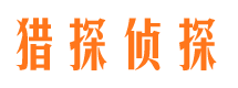 右江外遇出轨调查取证